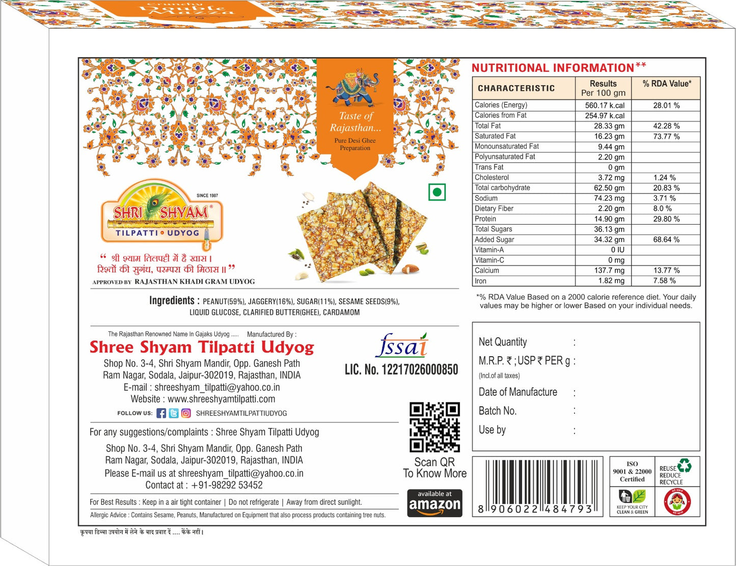 Ingredients label for Double Mazza chikki with peanuts sesame jaggery