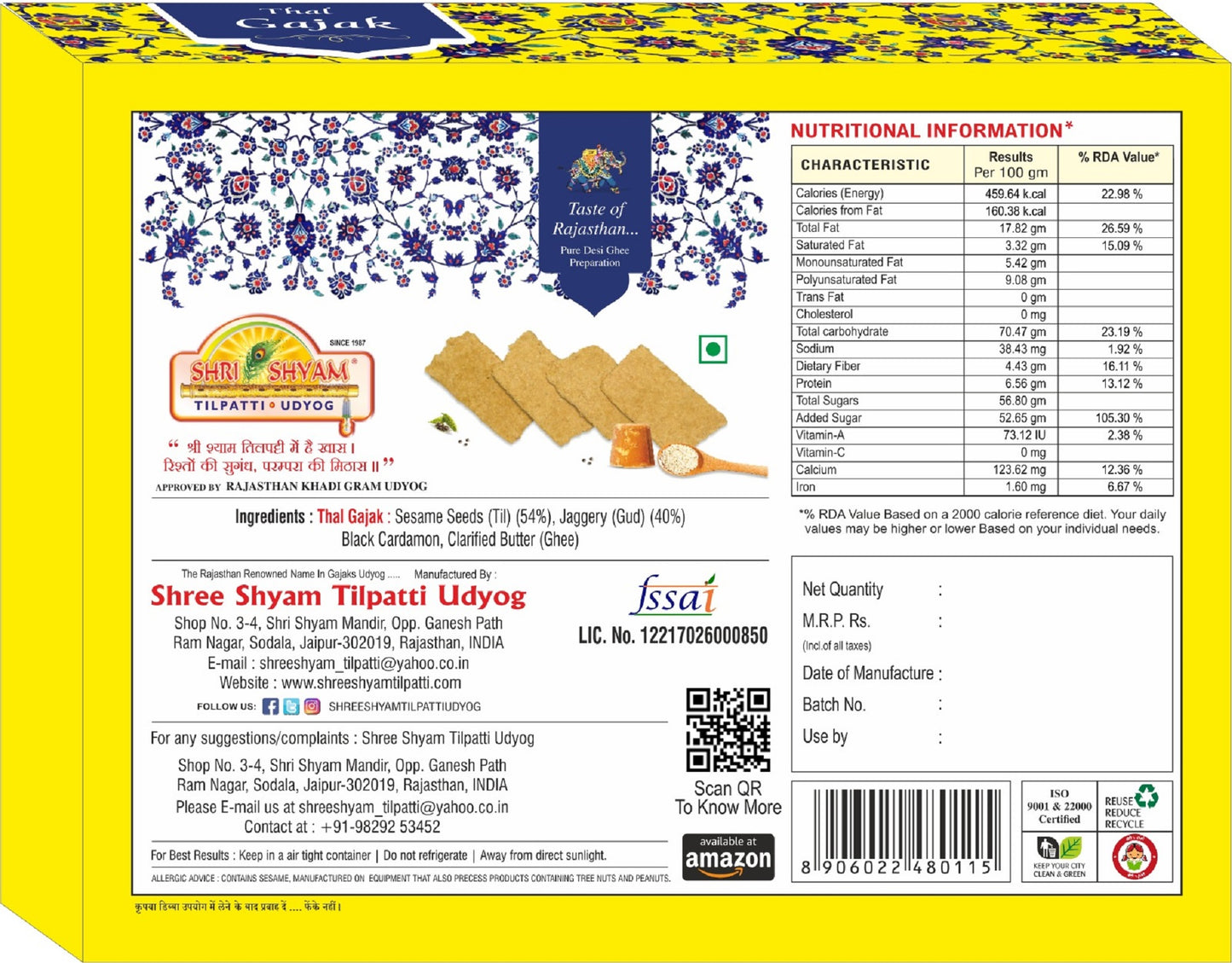 Thal Gajak packaging back – ingredients and nutrition info