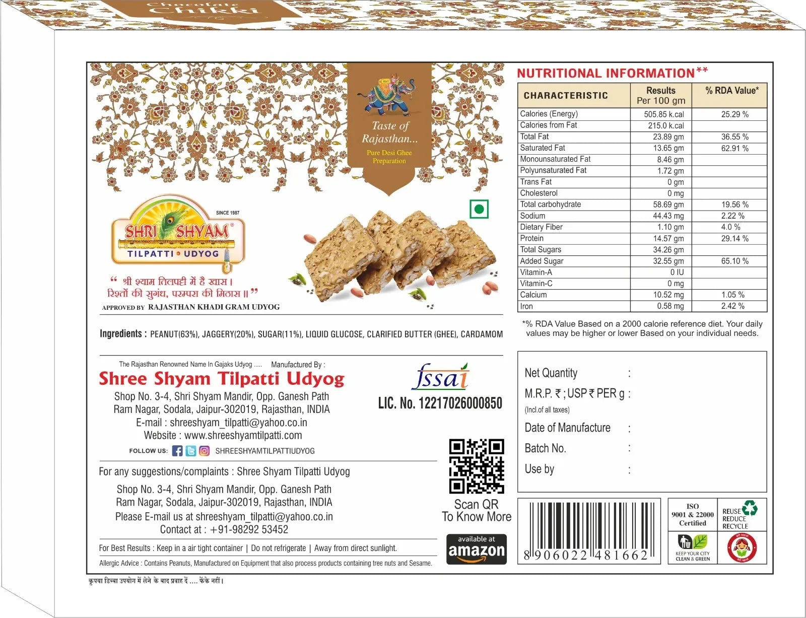 Chocolate Peanut Chikki Box Image – Crunchy Snack