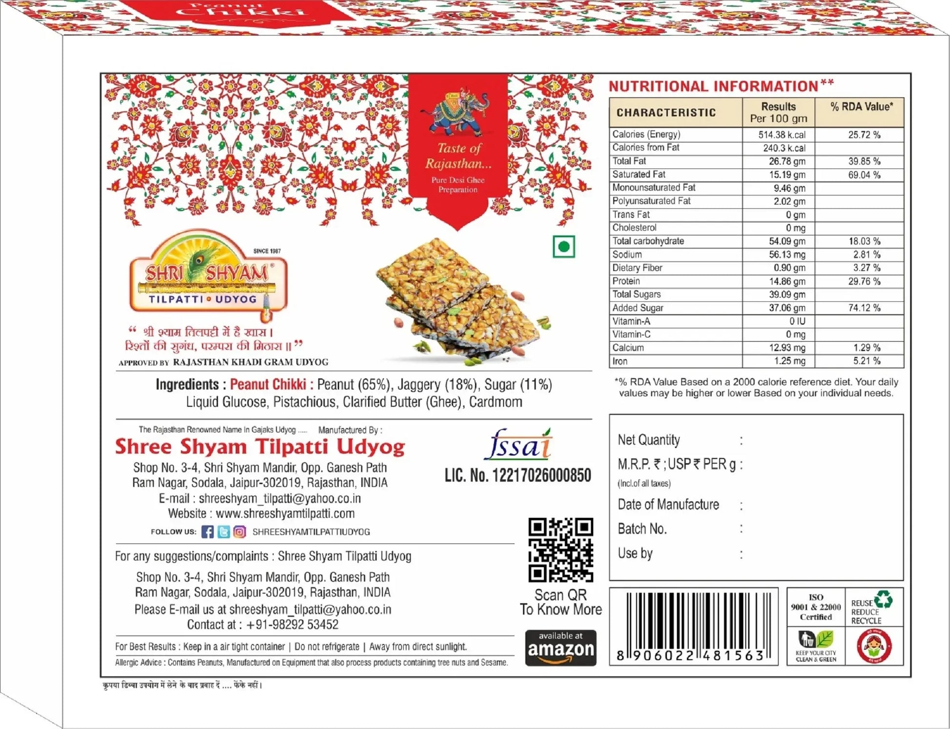 Crispy Peanut Chikki Pack Shot – Blue Background Product Image