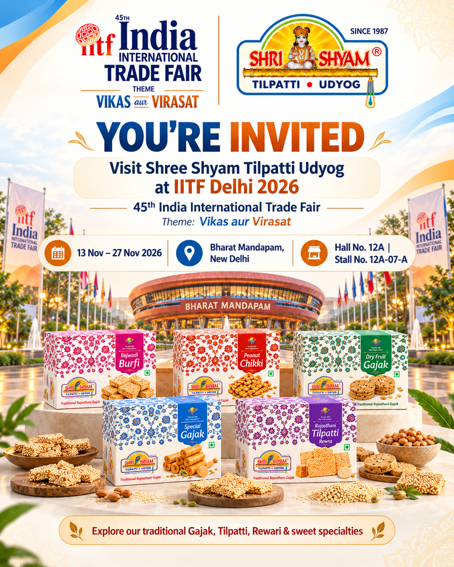45th India International Trade Fair 2026