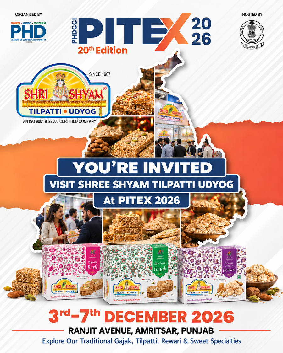 Punjab International Trade Expo (PITEX) 2026