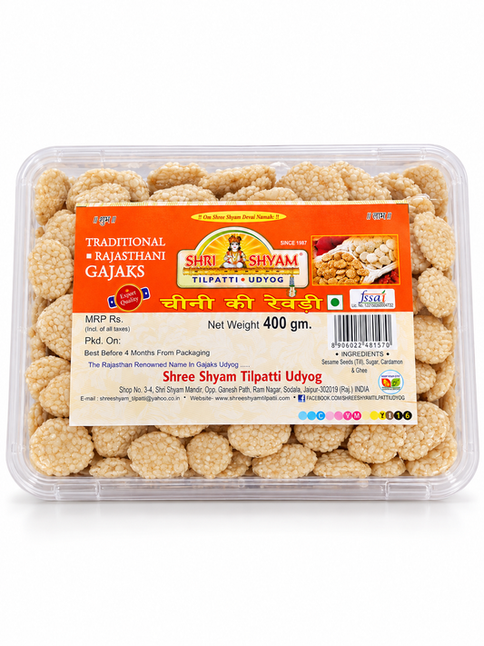Sugar Rewdi Sweet Traditional Delight | Irresistible Indian Snack | Perfect for Gifting & Festivities