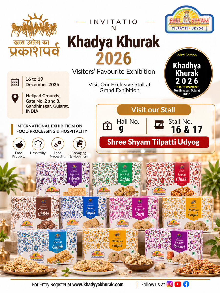 Khadhya Khurak 2026