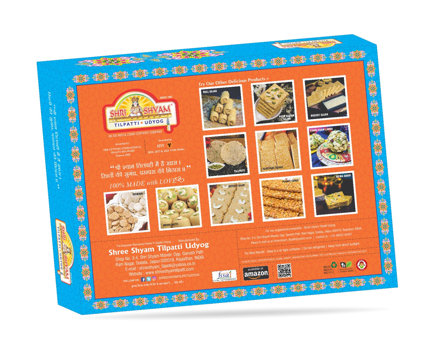 Shree Shyam Tillpatii Udyog Diwali Special Gajak, Combo Pack of 4 | Perfect for Gifting & Celebrations