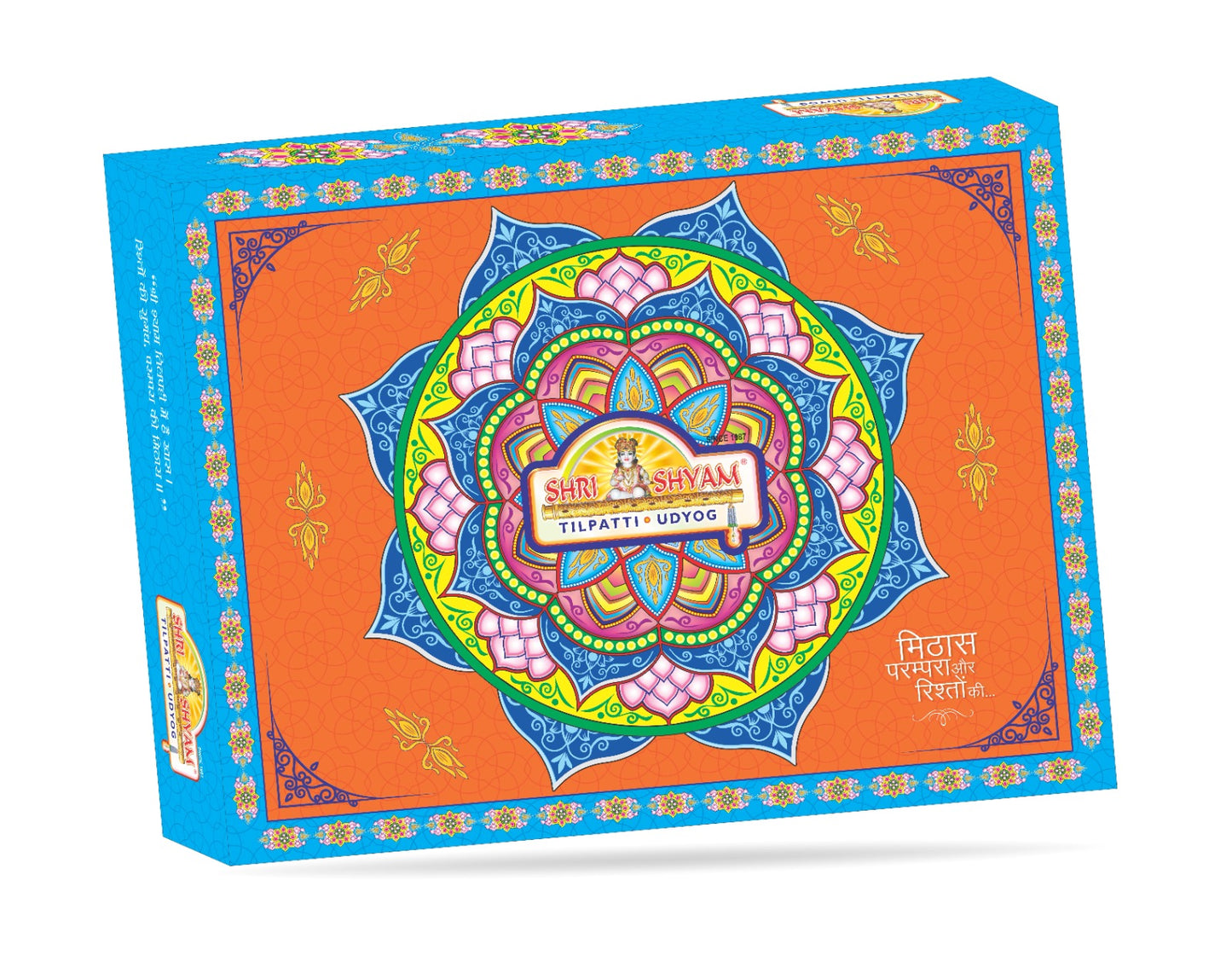Diwali Special Gajak Combo Pack of 4 by Shree Shyam Tillpatii – Premium Festive Sweet Gift Box