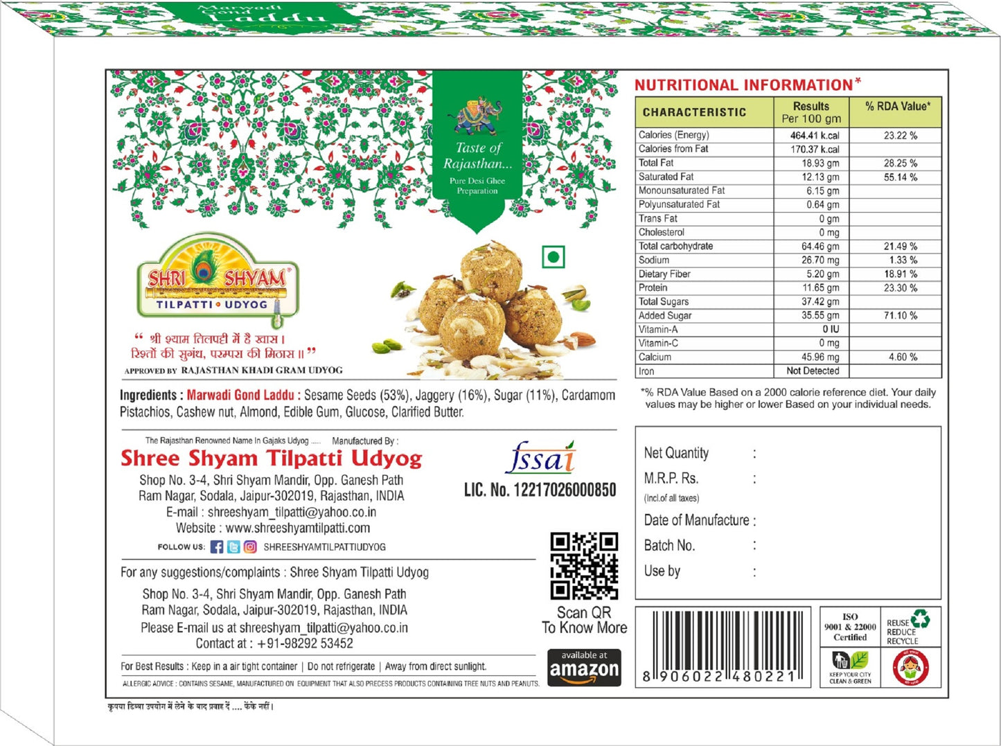 Marwadi Gond Laddu traditional Indian sweet with rich nutty flavor