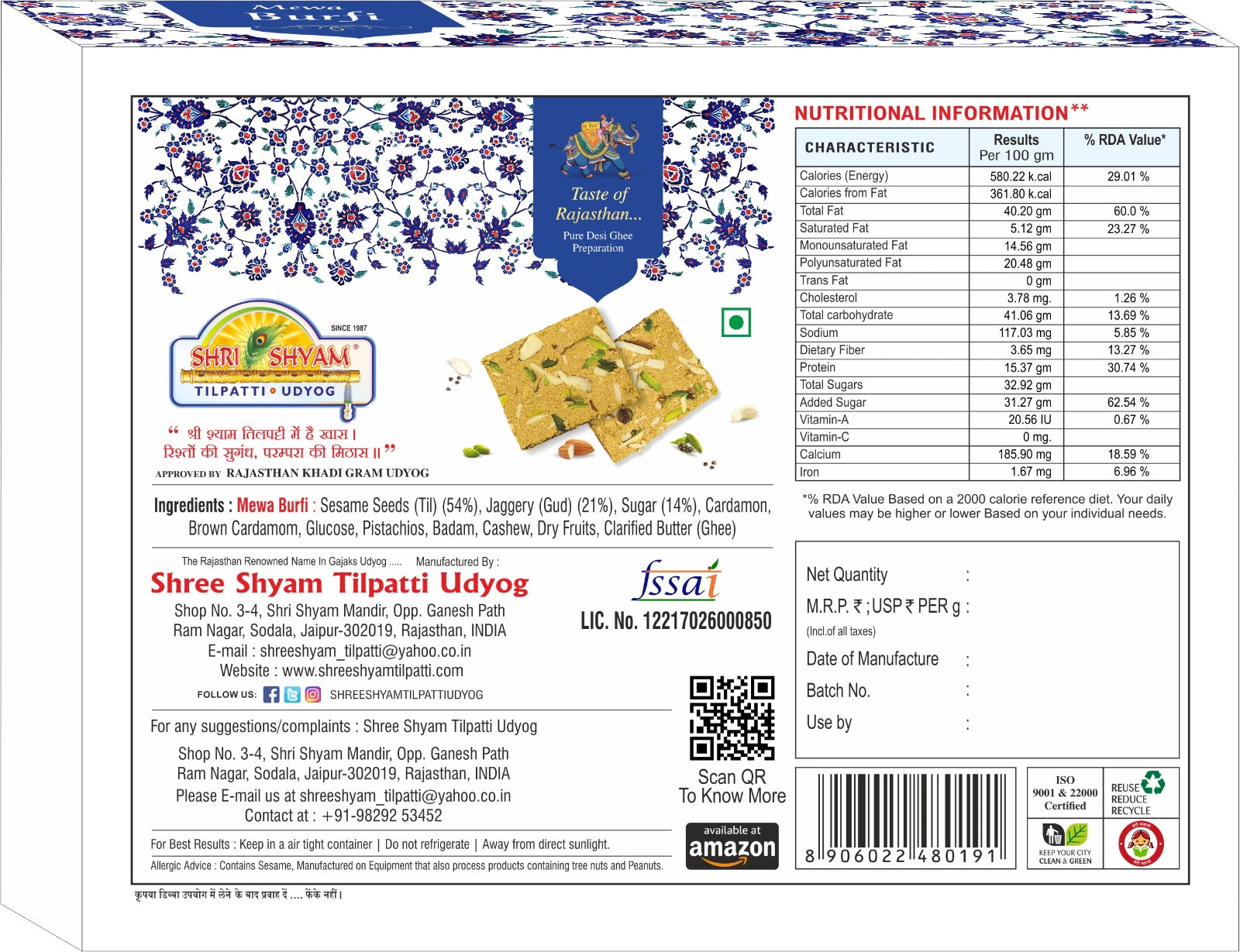 Delicious Mewabarfi pieces displayed for festivals and gifting