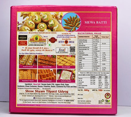 Back label and nutritional information of Mewabati sweet