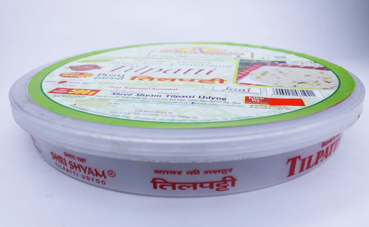 Combo pack of Pistachio Cardamom Tilpatti traditional Indian sweet