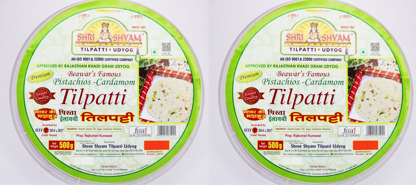 Front view of Pistachio Cardamom Tilpatti pack with ingredients