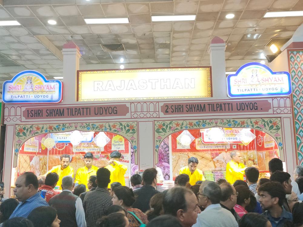 Shree Shyam Tilpatti Udyog gallery image