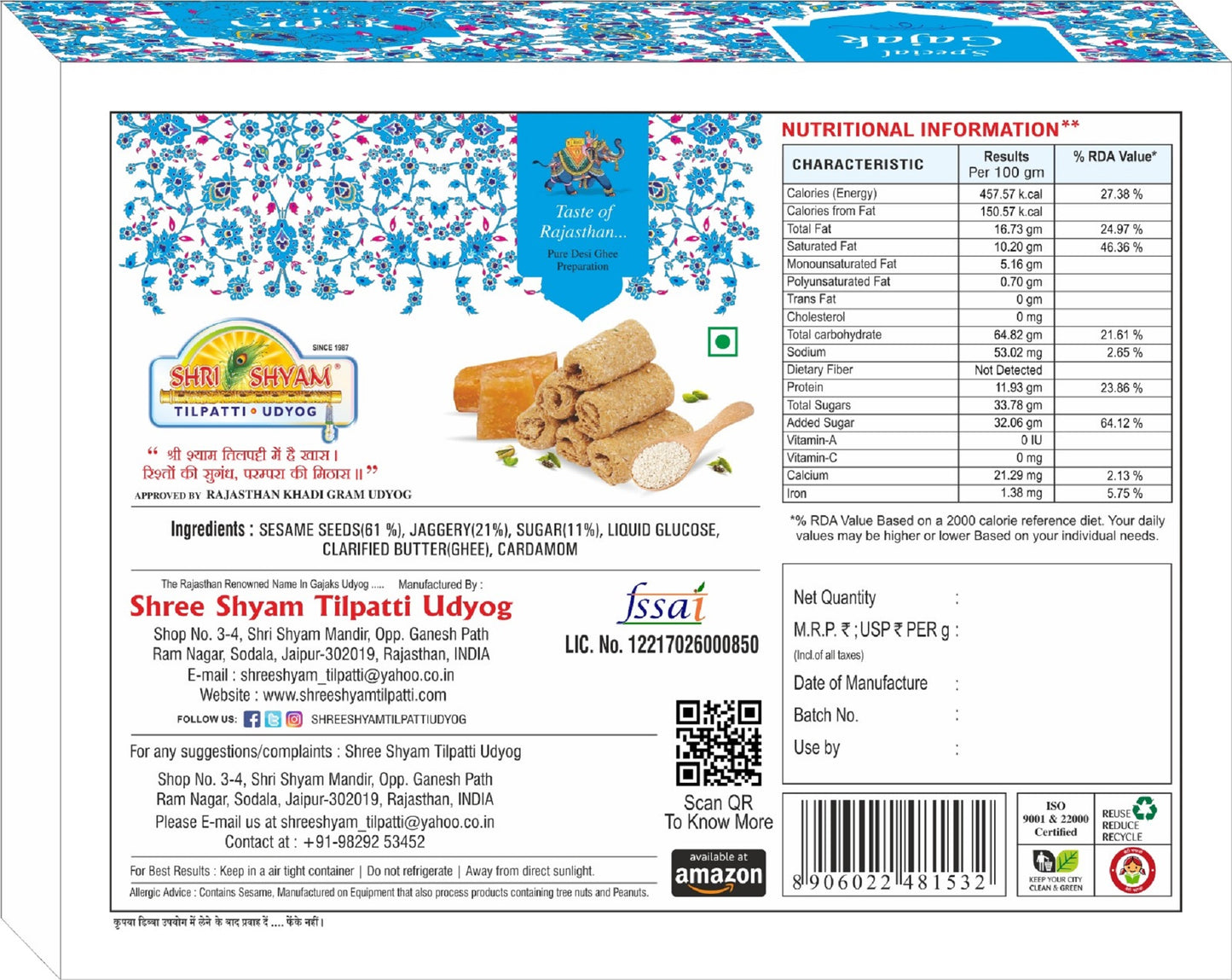 Indian sesame and jaggery gajak sweet snack for gifting