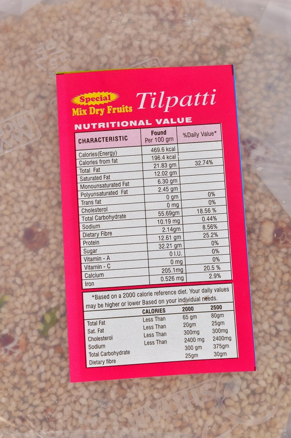 Side-angle shot of premium dry fruit tilpatti box