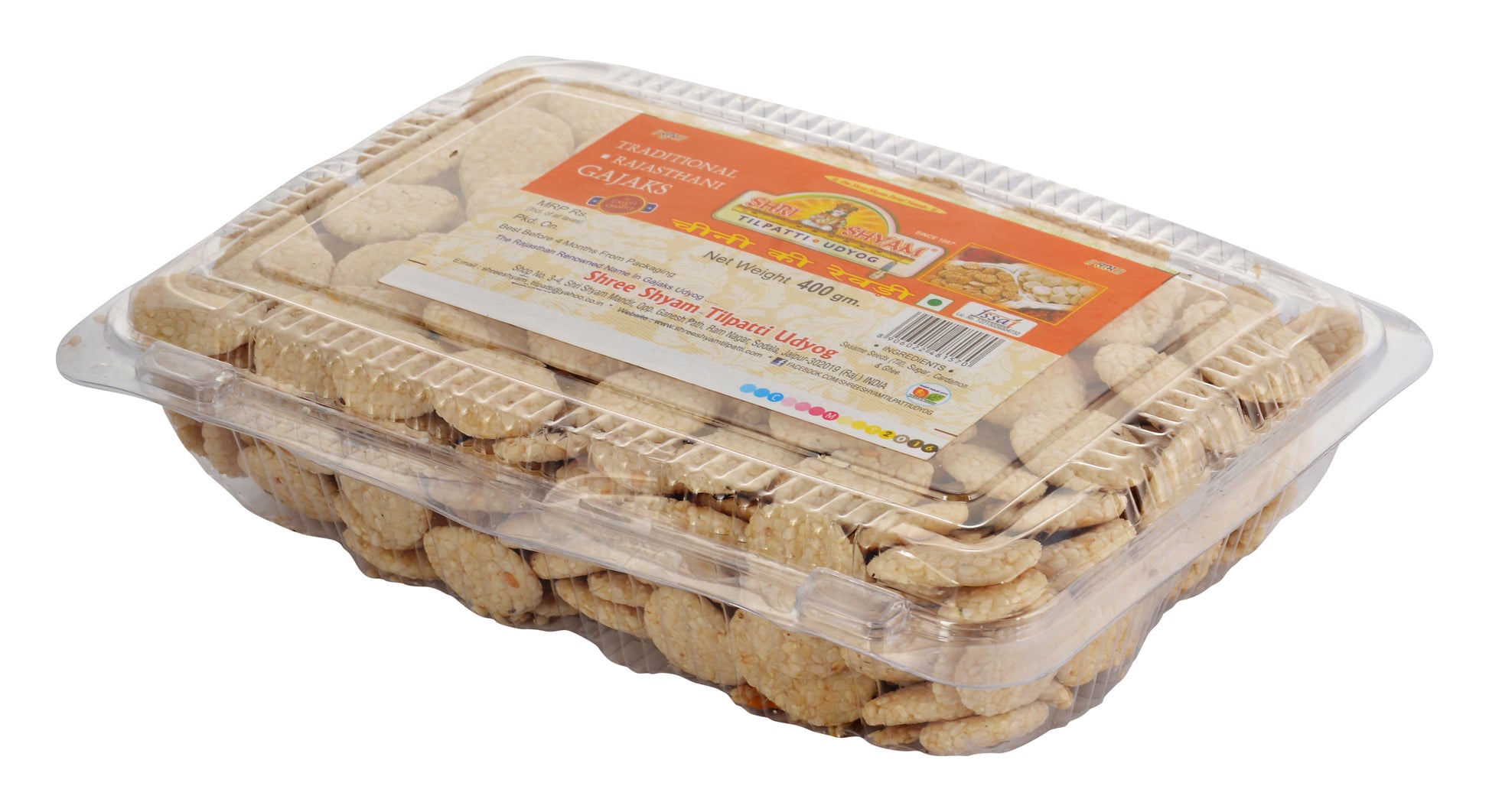 Sugar Rewdi sweet packed box front view – traditional Indian sweet