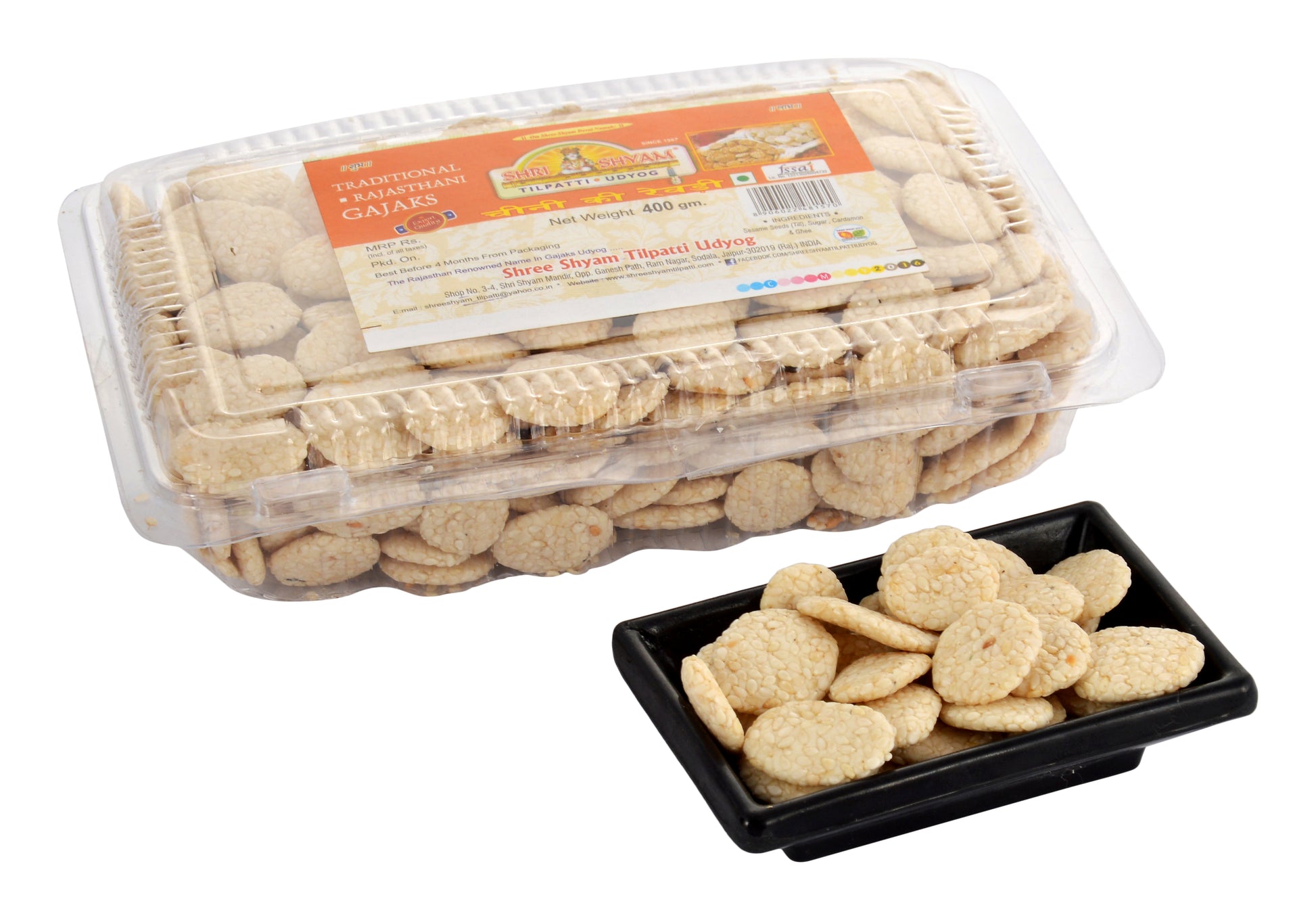 Sugar Rewdi sweet packed box front view – traditional Indian sweet