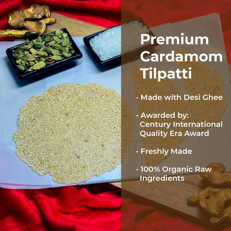 Premium Cardamom Tilpatti (500g) Shree Shyam Tilpatti ™ 