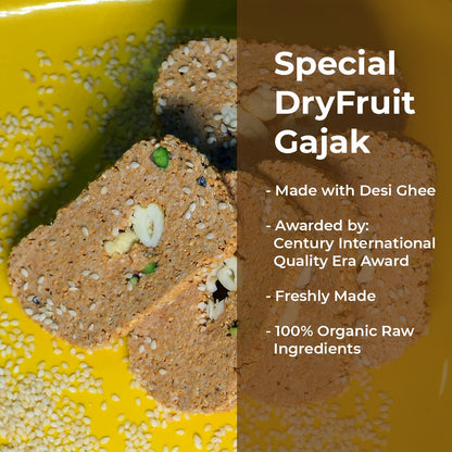 Special Dryfruit Gajak (500g) Shree Shyam Tilpatti ™ 