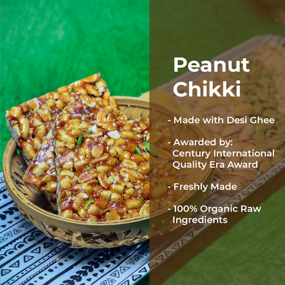 Peanut Chikki (500g) shreeshyamtilpatti 